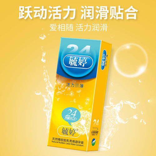 Yuting condom floating point silky moist silky fun condom 12 pieces/24 pieces set for adult couples