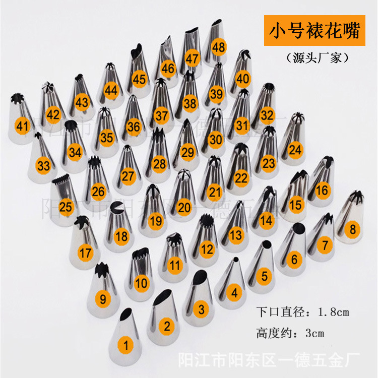 Small spot welding # 430 stainless steel decorating nozzle, cream nozzle, baking tools, cake supplies, cookie molds and utensils