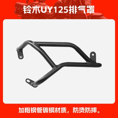 Anti-collision, Anti-fall, Front and | Motorcycle bumper - exhaust-hood