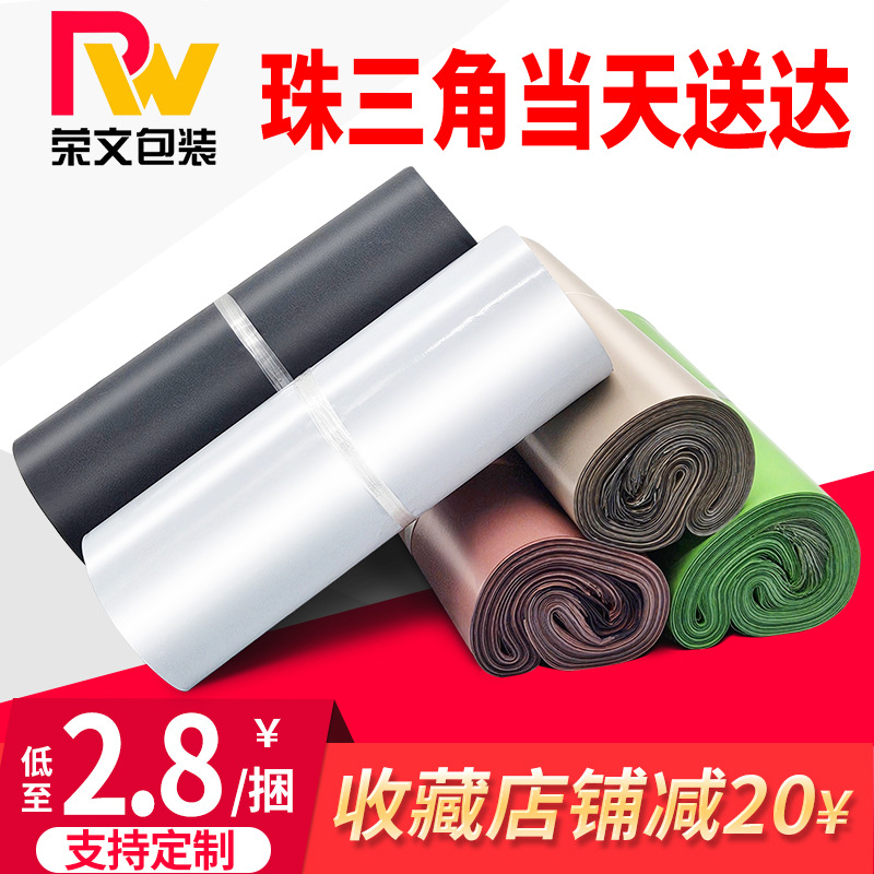 Engrosado 14 seda blanco nuevo material expreso bolsa SF Comercio exterior expreso bolsa de embalaje al por mayor bolsa de embalaje de logística en stock