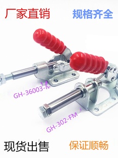����ʽ���يA GH-302-FM/36003-M���يA�Q ����/���b�̶��i�o�A�^