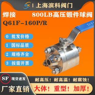 Q61F-160P�߉�呼����y800LB304���P�316��Ƭʽ���ӌ����ߜ����