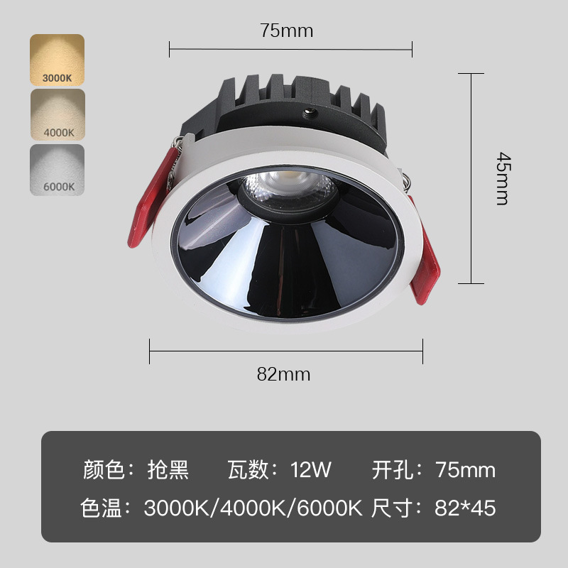Spotlight pequeña colina COB profundo anti-deslumbrante ultra-Delgado LED sin cabeza incrustado techo bajo ingeniería del hogar de alta pantalla lámpara de lavado de pared