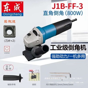 FF-3 chamferer/02-3 portable 45-degree chamferer chamferer chamferer chamferer with multi-function arc chamferer wholesale
