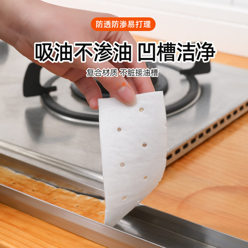 Range hood universal oil-absorbing tampon filter oil-absorbing paper oil-proof sticker pad oil paper kitchen integrated stove household