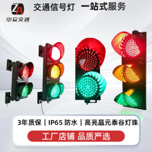 跨境停车场通道交通信号灯地磅游乐场教学红绿灯led交通灯警示灯