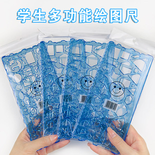 Multifunctional Geometric Drawing Set Ruler Student Drawing Template Geometric Ruler Drawing Ruler Painting Cut Out Set Wholesale
