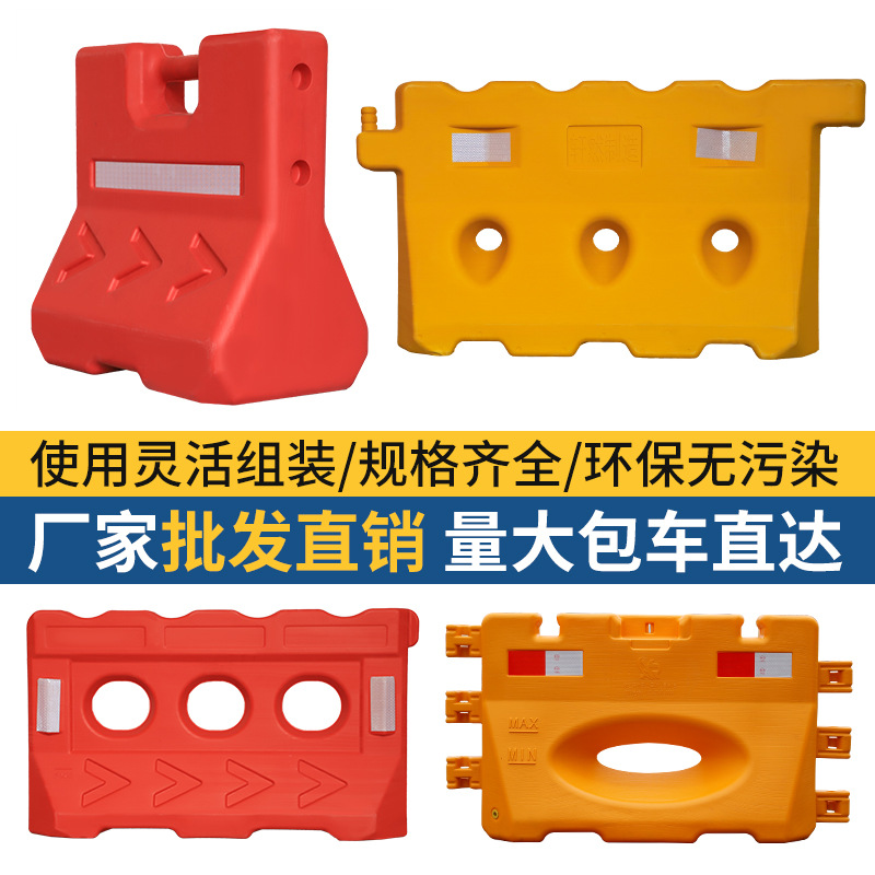 吹塑三孔水马隔离墩塑料水马全新料三孔水马单孔水马