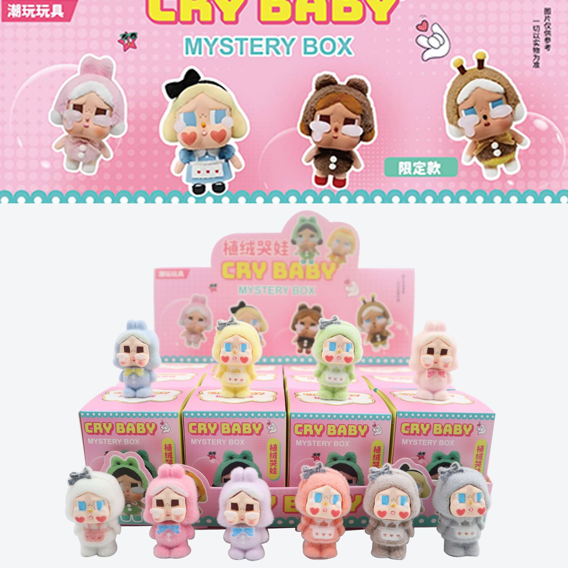 Resina Flocking 12 en Llorando Doll