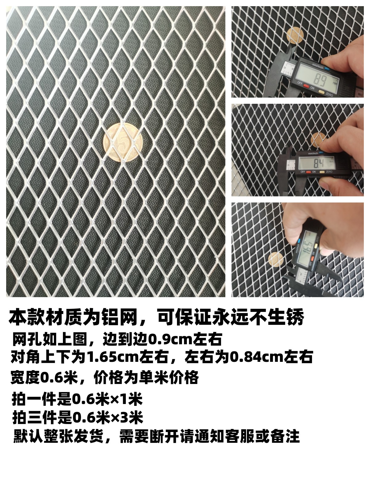 큰 구멍 두꺼운 모델 0.6m 폭 평방 미터당 약 500g