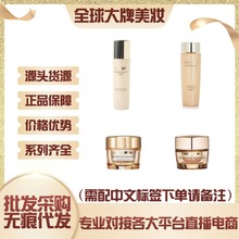 官方正品雅诗智妍胶原水乳智妍清爽/滋润面霜智妍焕白精华霜眼霜