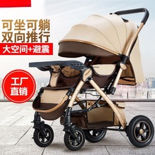 Qg婴儿手推车双向可坐可躺小宝宝婴儿车轻便折叠减震高景观溜娃神