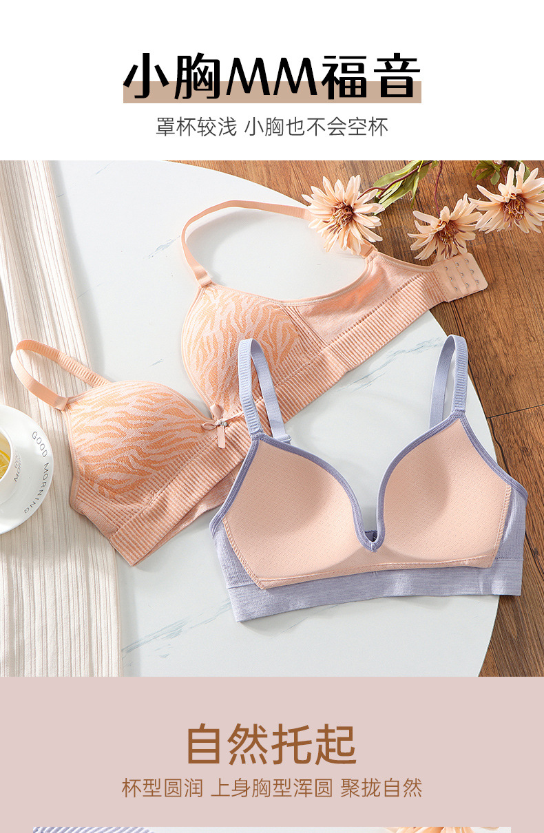 无痕无缝薄杯_04