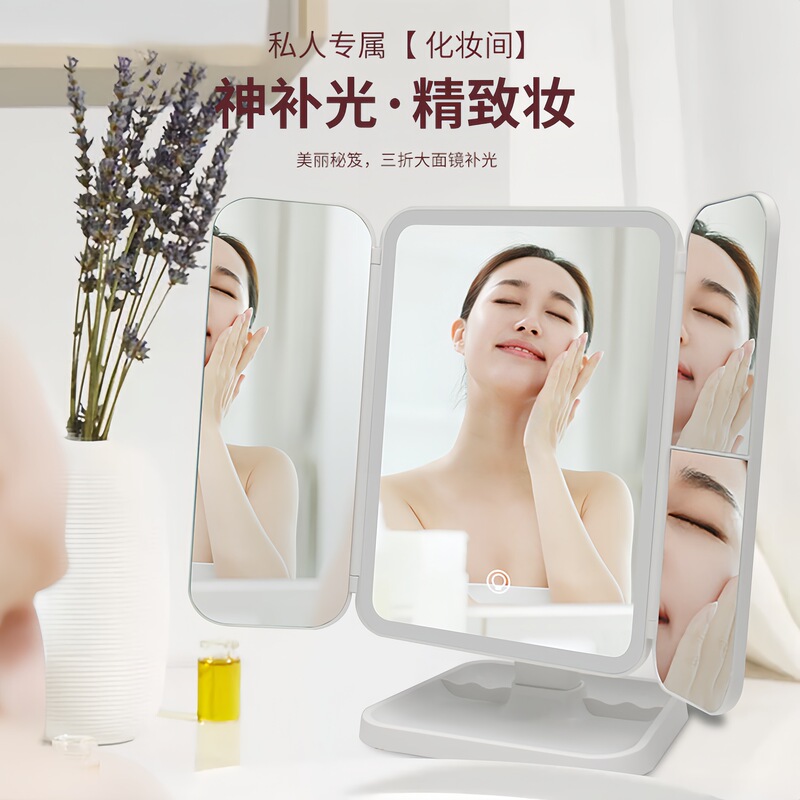 ライト付き化粧鏡 LED 大型超薄型 70% off シェル折りたたみライト 設置不要 高外観価値 ポータブルミラー|undefined