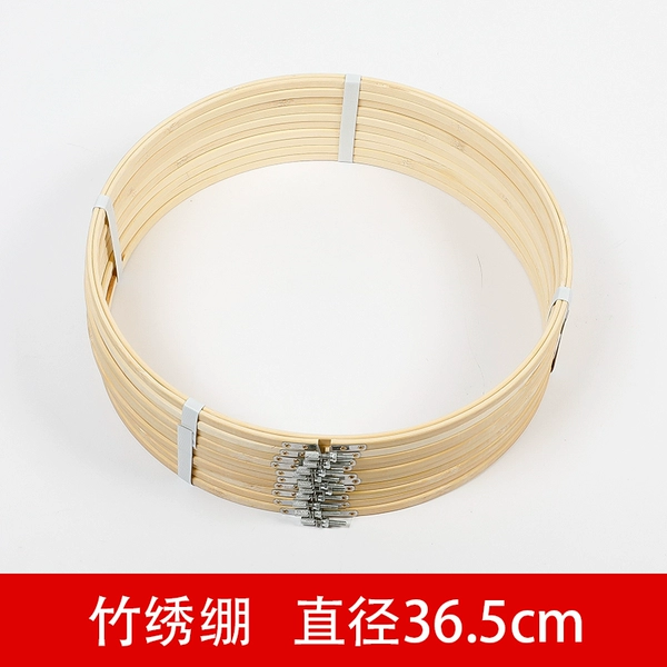 ◈◈♤♤✤✤Bamboo embroidery stretcher 36.5cm (single price)◈◈♤♤✤✤