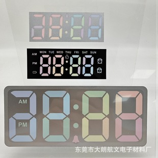 Manufacturer Supplies Colorful Transparent Diaphragm Pet Colorful Digital Digital Diffusion Film Display Film Gradient Colorful Bright Light