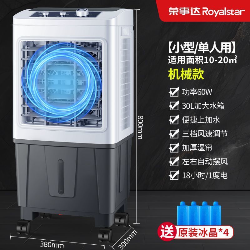 메탈카본그레이 [기계식] 80cm [풍량]