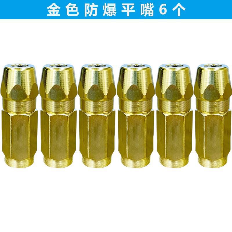Sharp gato mantequilla cabeza de pistola de mantequilla boca de pistola de bloqueo tipo pinzas boca de mantequilla de alta presión cabeza plana piezas de pistola de mantequilla neumática