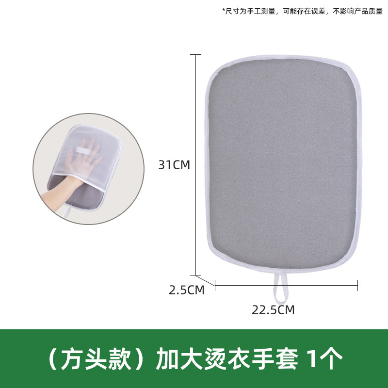 Tabla de planchar portátil transfronteriza para uso doméstico, almohadilla de aislamiento resistente a altas temperaturas, almohadilla pequeña portátil para colgar guantes, aislamiento térmico y anti-quemaduras.
