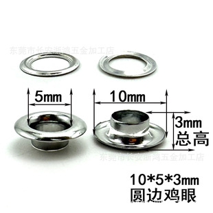 10*5*3mm�A߅�u���~�߽�������Ƥ��Ь�Ӛ��۽��ٿ��Tᔿ���/�L�
