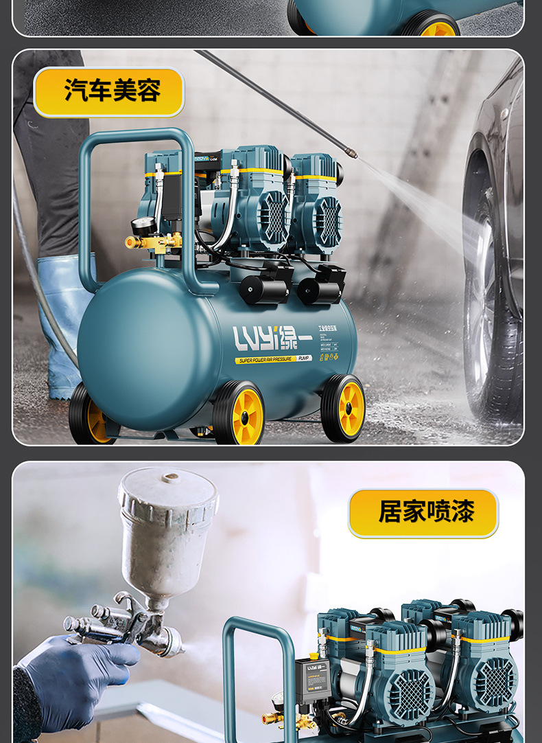 Oil-Free Air Compressor Silent Air Pump Industrial-Grade Air Compressor Small 220V Portable Woodworking High-Pressure Air Pump