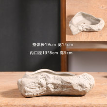 仿石头多肉花盆陶瓷创意阳台家用粗陶土控根小盆景盆特价清仓批发