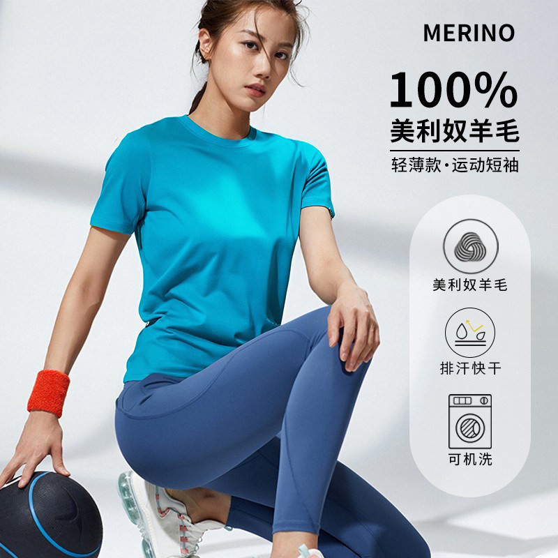 Merino Wool Quick-Drying Clothing Outdoor Short-Sleeved Sports T-Shirt Women's Merino Slim Running Fitness Top H17