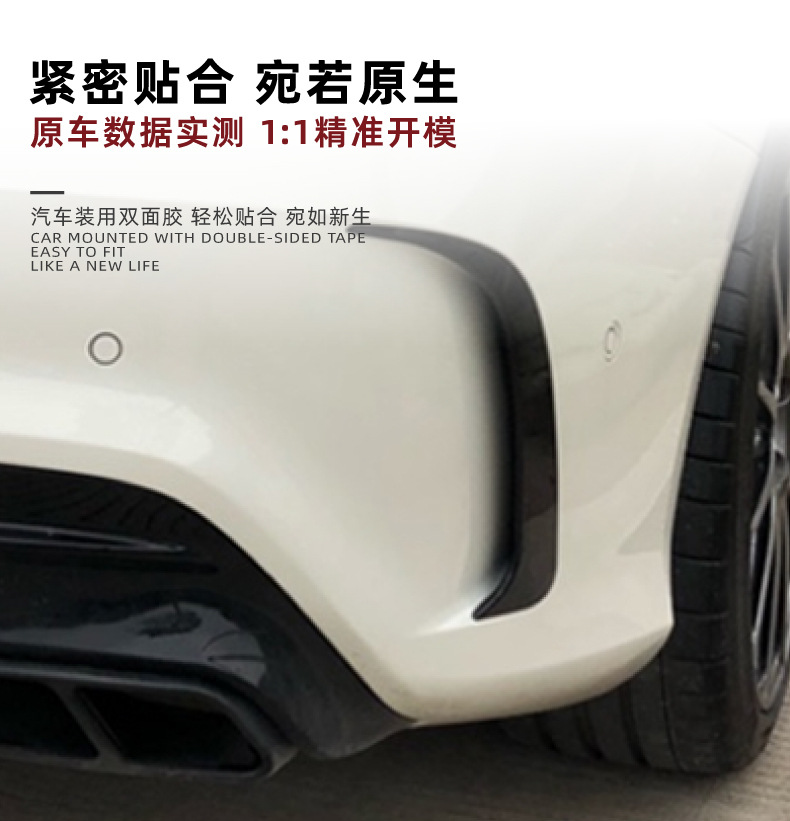 Applicable Mercedes CLA class C117 CLA 200 220 260 CLA45 AMG wind knife rear air knife modification