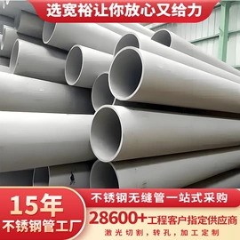 不锈钢圆管;不锈钢方管;不锈钢无缝管