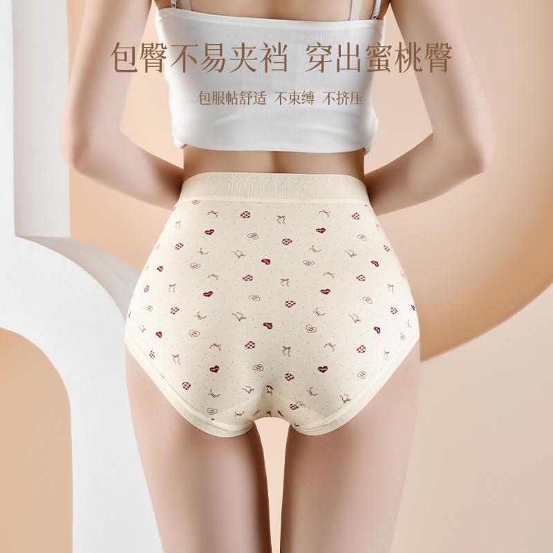 High-Waisted Plus-Size Women's Briefs with Bowknot Print, High Elasticity, Full Hip Coverage, Pure Cotton, Antibacterial High-Waisted Plus-Size Women's Briefs with Bowknot Print, High Elasticity, Full Hip Coverage, Pure Cotton, Antibacterial
