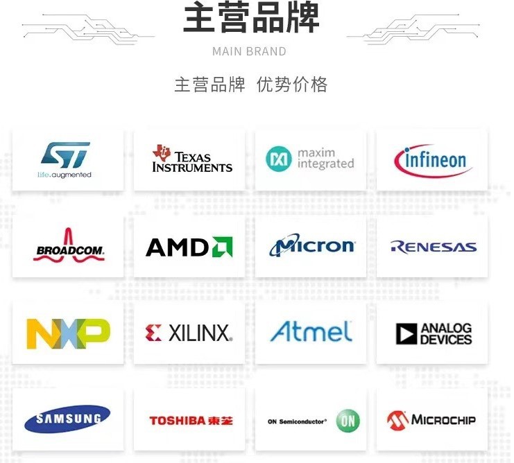 LD39050PU33R封装DFN6电源管理IC稳压器与电压控制器IC芯片元器件-阿里巴巴