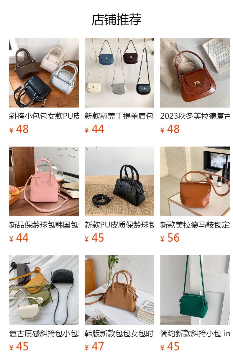 预览状态下无法点击,发布后,可点击跳转到对应的商品页面 i2uRg/ikztQlPTS1CDkEIIByuzFZiqi+TagB