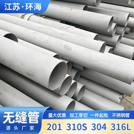 铝及铝合金材;不锈钢板;其他不锈钢管