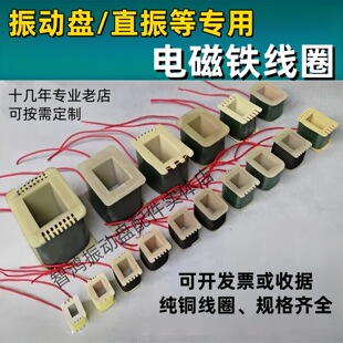 ��ӱP��Ȧ220V380V늴��F������P����������͸ߜ�ֱ��Ȧ