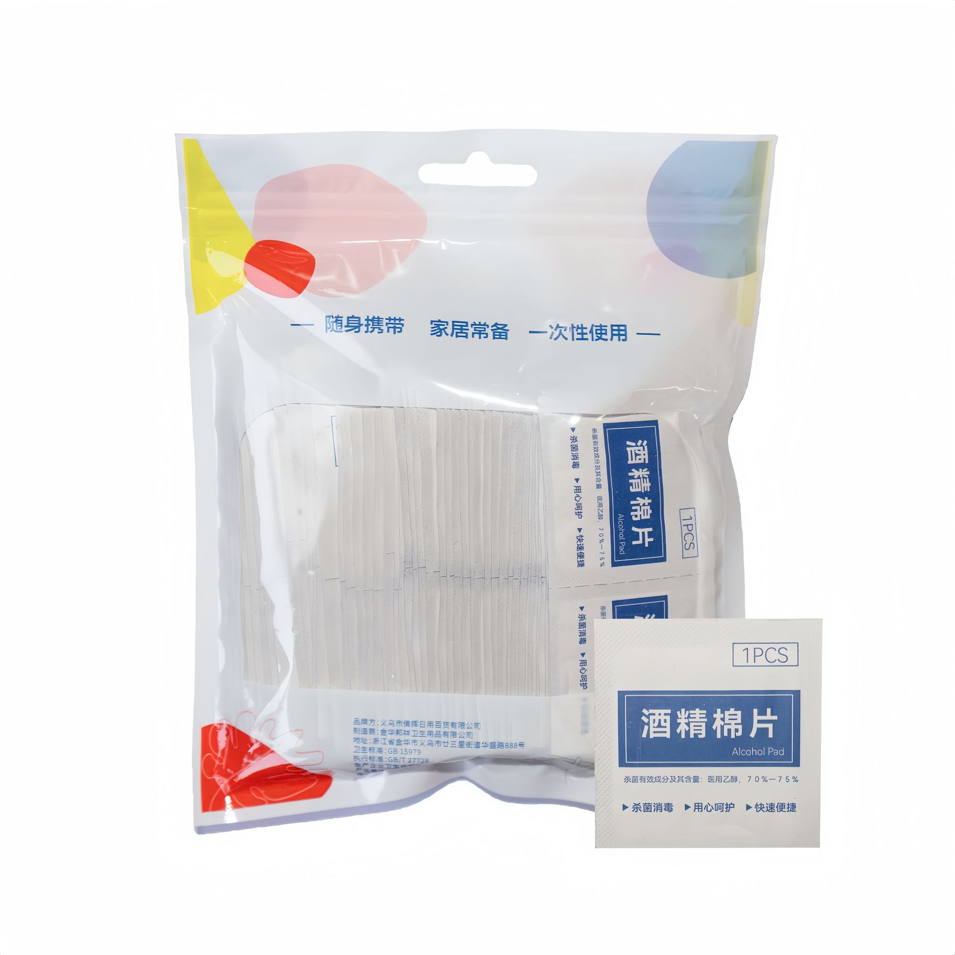 Toallitas húmedas de alcohol agregadas, toallitas húmedas de desinfección de alcohol, toallas húmedas especiales para llevar y limpiar convenientemente.