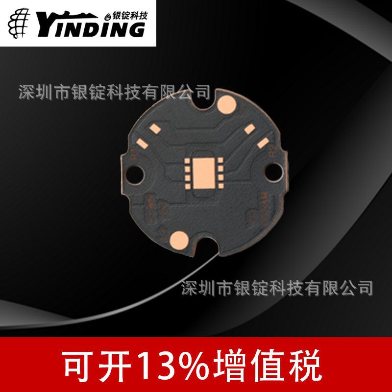 YINDING�����Ƽ�5060 LE UW S2WP����ledͭ������̨��led������
