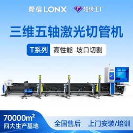 激光切割机;金属成型设备