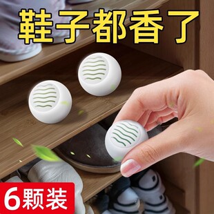 Shoes Deodorant Bacteria Artifact Shoe Cabinet Deodorant Aromatherapy Deodorant Shoes Deodorant Bag Household Fragrance Film Fresh Agent