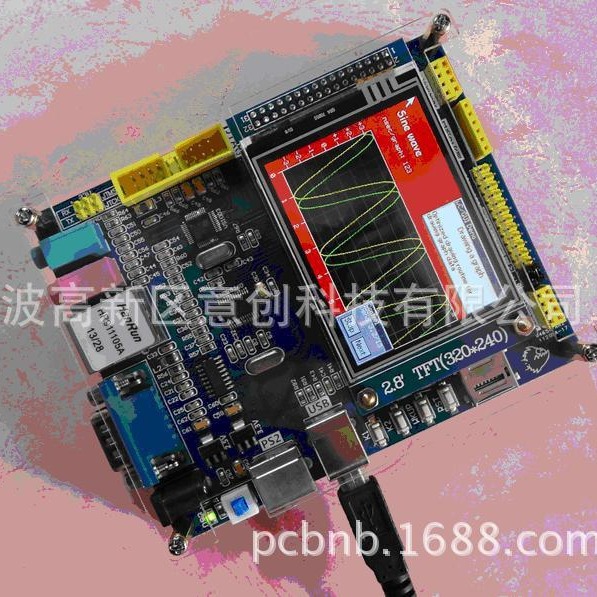 套件+2.8寸屏+网络口+CAN总线超强STM32 ARM Cortex-M3 开发板