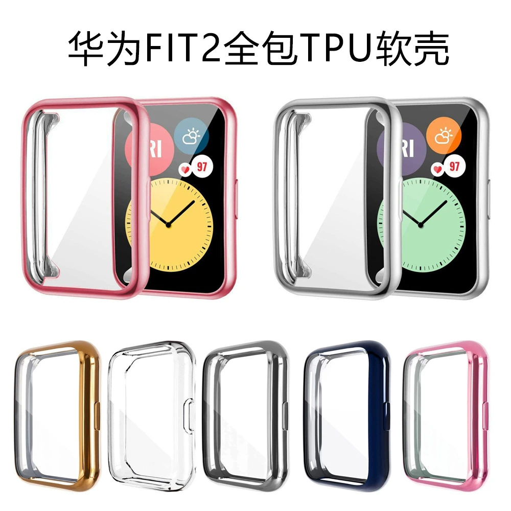 Применимо к защитному чехле для часов Huawei Watch Fit2 Чехол для часов Huawei fit2 все включено Мягкий чехол из ТПУ с гальваническим покрытием