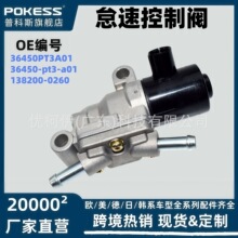 36450-pt3-a01 ������������ڱ����Ÿ��ٿ��Ʒ� 36450PT3A01