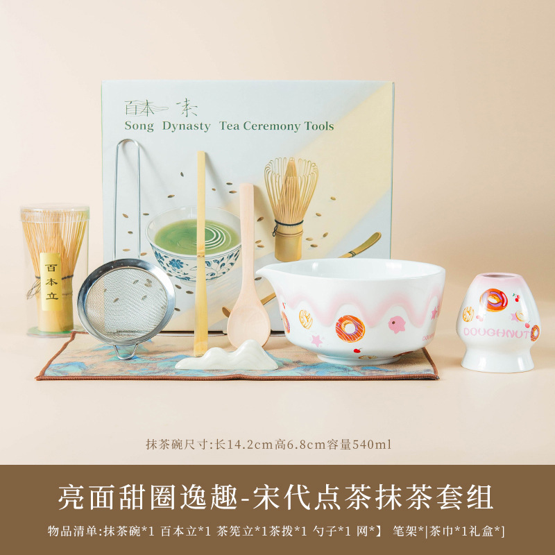 跨境日式卡通抹茶碗抹茶套装百本立茶筅立手绘图案抹茶套装|undefined
