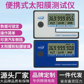 光学检测仪;色差计;测厚仪