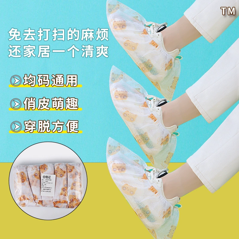 Non-slip cartoon shoe covers non-woven cloth