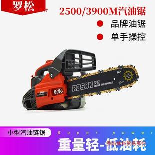 2500/3900 Single Hand Saw Mini Gasoline Saw Small Chain Saw Household Bamboo Saw Pruning Saw Household High Power Saw