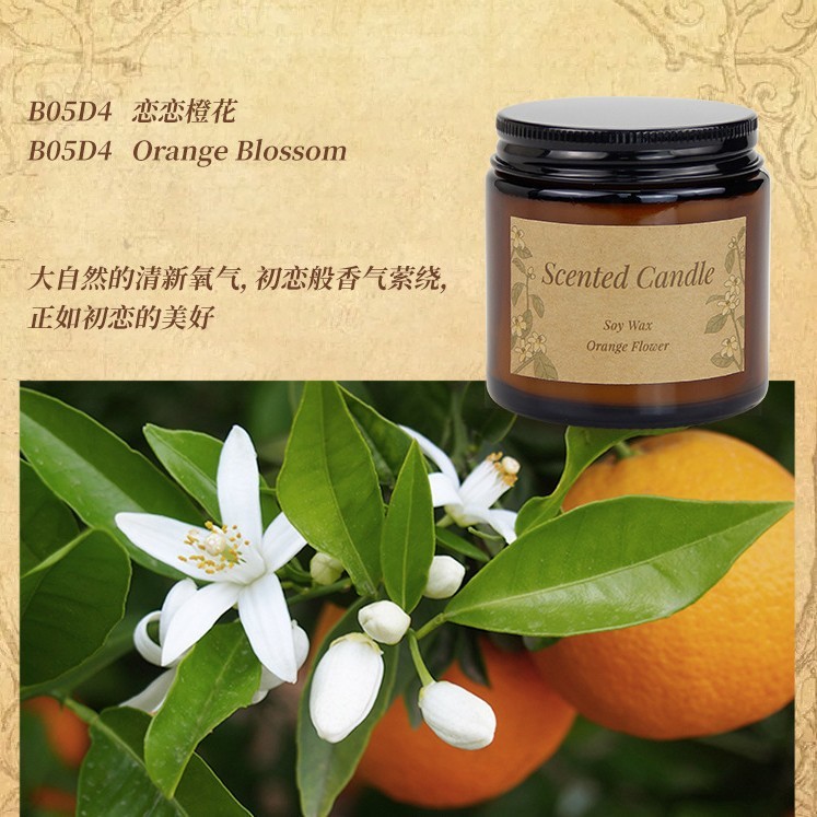 3.5oz大豆蜡茶色玻璃杯棕色瓶香氛蜡烛复古伴手礼小棕瓶香薰蜡烛|undefined