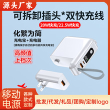 AC��ͷ20000������籦�Դ��ߴ��������22.5W�ƶ���Դ3C��֤����