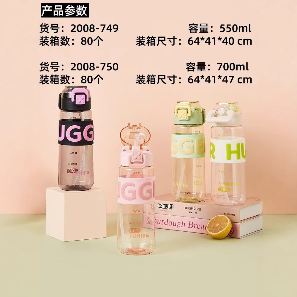 Jinshi 2024 nuevo estilo de taza de agua de plástico de 700ml de gran capacidad con revestimiento de silicona taza de paja fábrica al por mayor