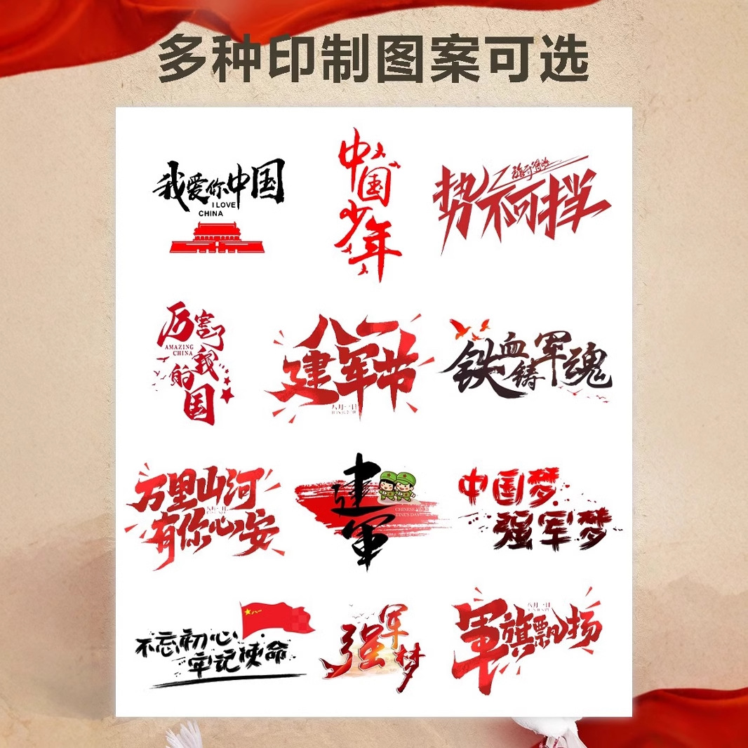 Camiseta de seda de hielo verde militar, logotipo personalizado de manga corta, reunión de camaradas del 1 de agosto, camisa conmemorativa de veteranos, hombre de secado rápido