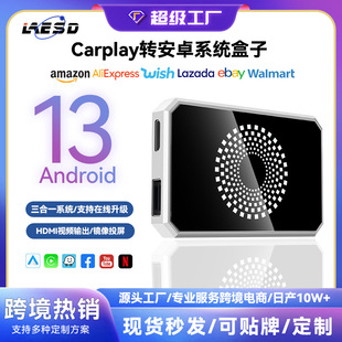 ���N�D��׿13ϵ�ycarplayģ�K����܇�C��DHMIaiboxcarplay����